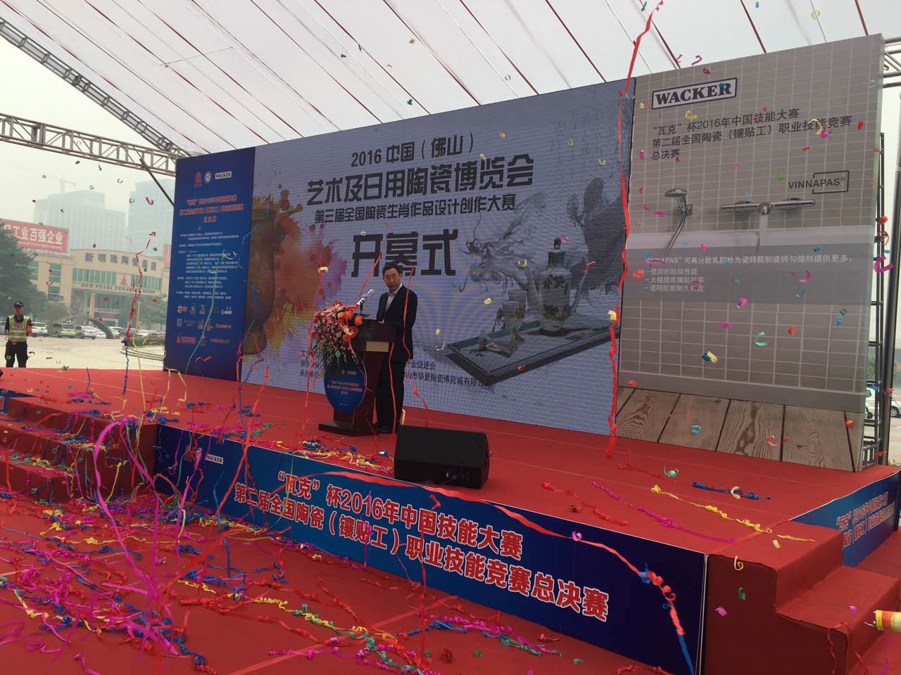 2016Їɽˇgմɲ[ߵȫմФƷOӋِڷɽe