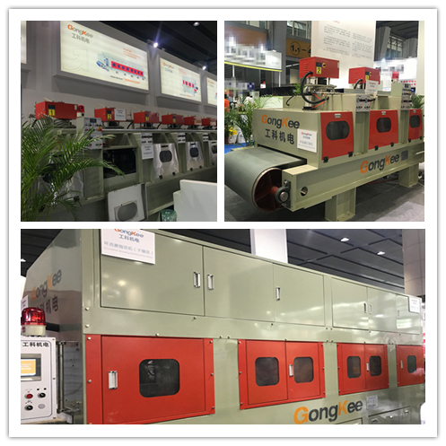 ֱ2017VݹIչƙC@GVմɹIչ