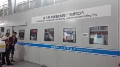 科達全自動瓷質拋光磚干法磨邊機.jpg