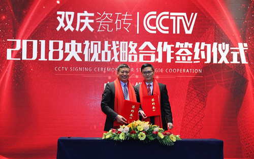 pcɴu2018ȫl(f)sCCTVƷƑ(zhn)