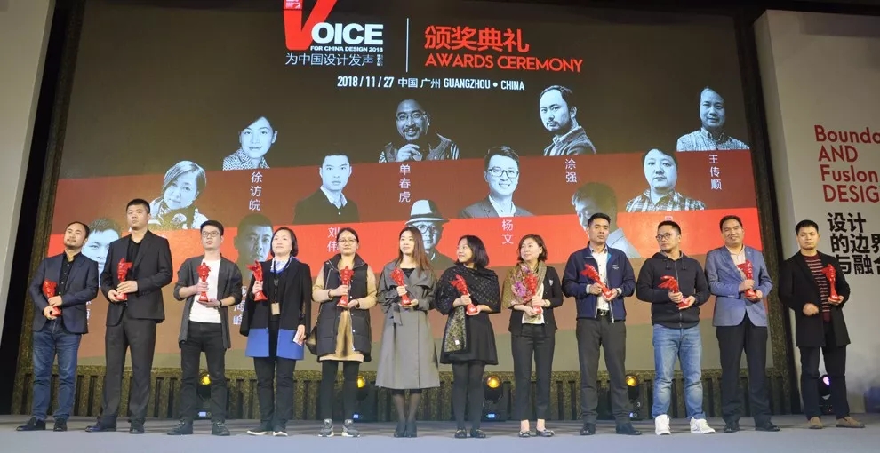 12-2 IDF“為中國設(shè)計(jì)發(fā)聲”獲獎(jiǎng)精英人物.jpg