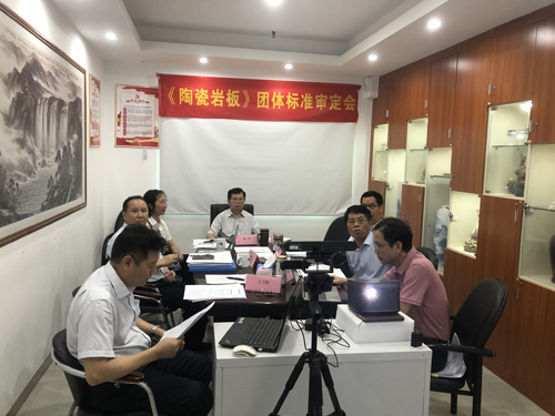 ׂ(g)Ї(gu)մɎr塷a(chn)Ʒ(bio)(zhn)ͨ^(gu)Ҍ