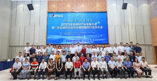 2021ȫʡĮa(chn)I(y)l(f)չ(hu)ߏV|ʡИI(y)f(xi)(hu)(hu)T(hu)ʢ_(ki)~֮(dng)x(hu)L(zhng)