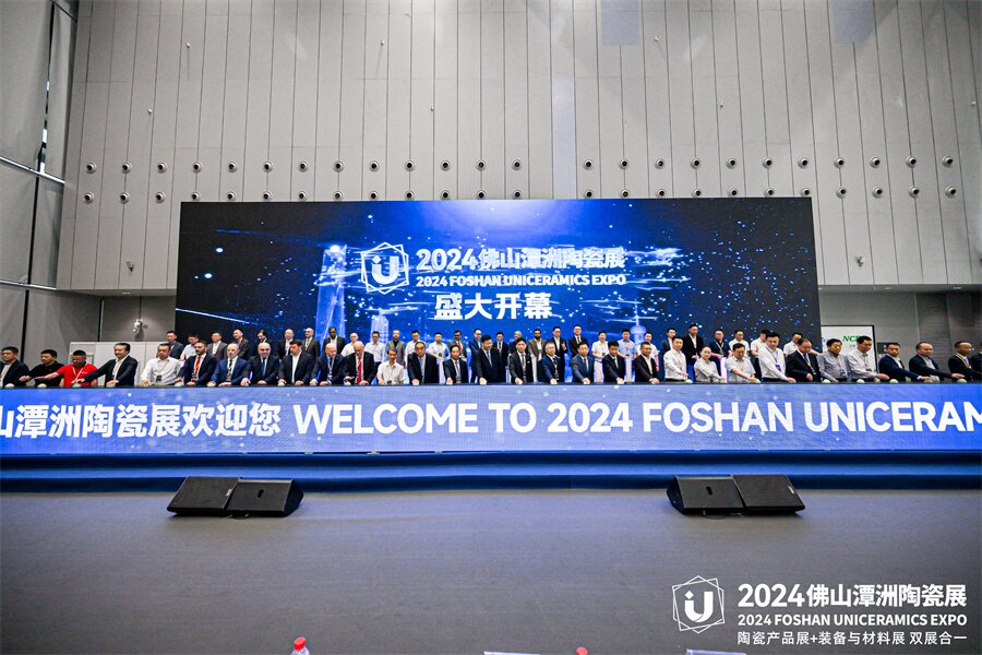 ȫմИIʢ2024ɽ̶մչʢ_Ļ