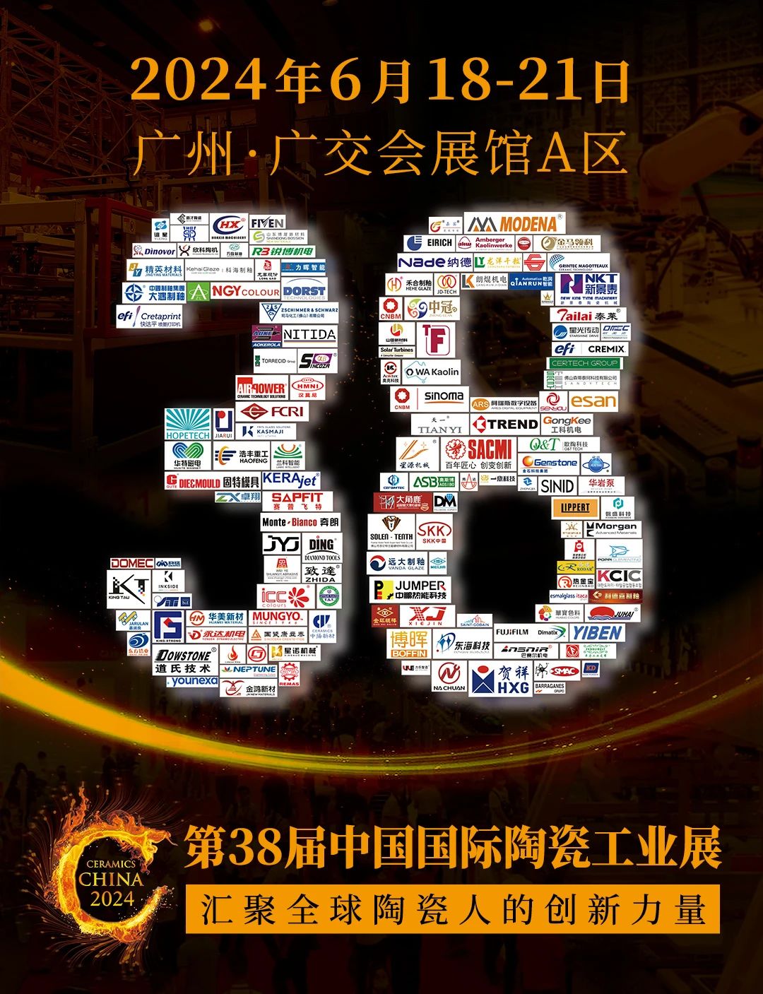 HcȫԲء38մɹIչ700չ䛰l