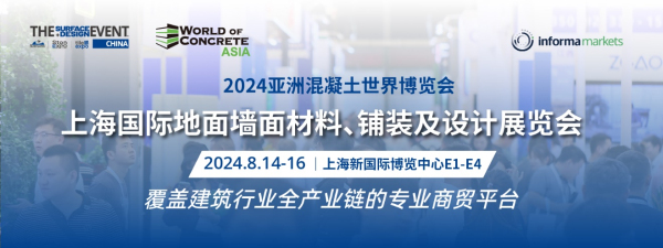 2024겻e^ĽИIһվʽQչ