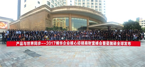 aƷcͬAI(y)2017ؔߴɒuȫl(f)AMɹ