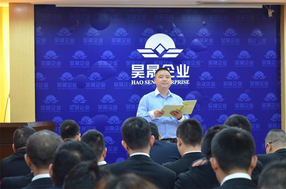 2昊晟企業(yè)第一營銷中心總經(jīng)理朱國亮發(fā)表說話.JPG
