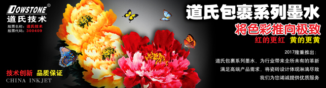 25道氏 副理事長(zhǎng)單位.jpg