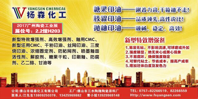 14F 640x180px.jpg