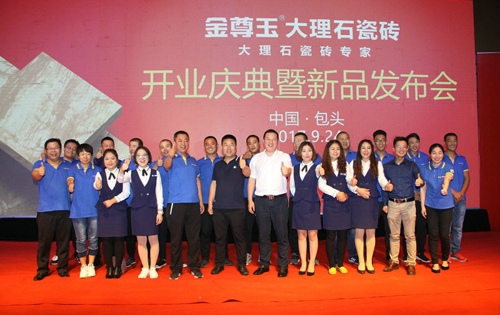 ^ʯɴu_I(y)cƷl(f)(hu)