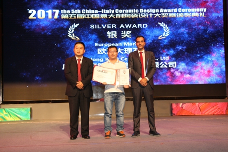 圖2.2-斬獲銀獎(jiǎng)的是廣東金意陶陶瓷集團(tuán)有限公司歐洲大理石2.jpg
