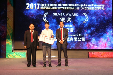 圖2.3-銀獎(jiǎng) 廣東嘉俊陶瓷有限公司法布奇諾.jpg