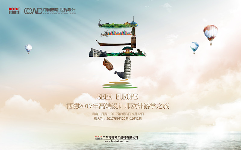 2017߶O(sh)ӋWΌW֮ü