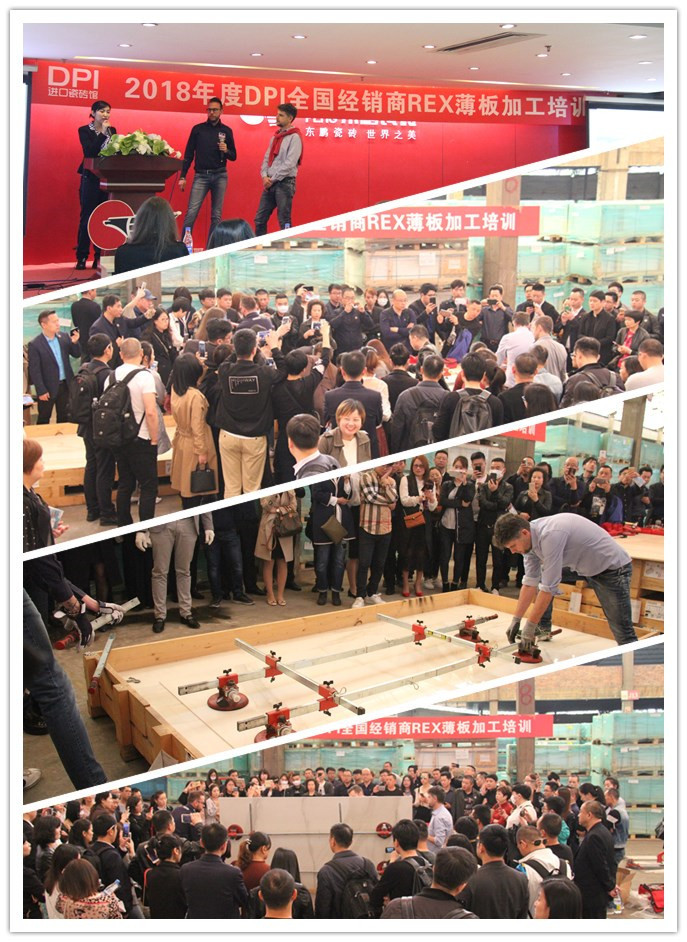 07-rex薄板加工培訓(xùn).jpg