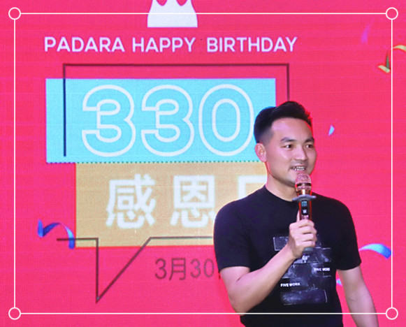 20180330帕達納一周年感恩日 (25)_副本.jpg