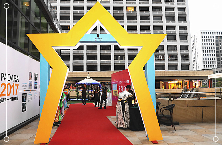 20180330帕達納一周年感恩日 (6)_副本.jpg