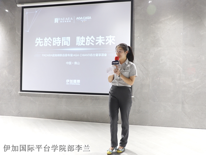 20181017帕達納發布會-楊勁文攝 (1).JPG