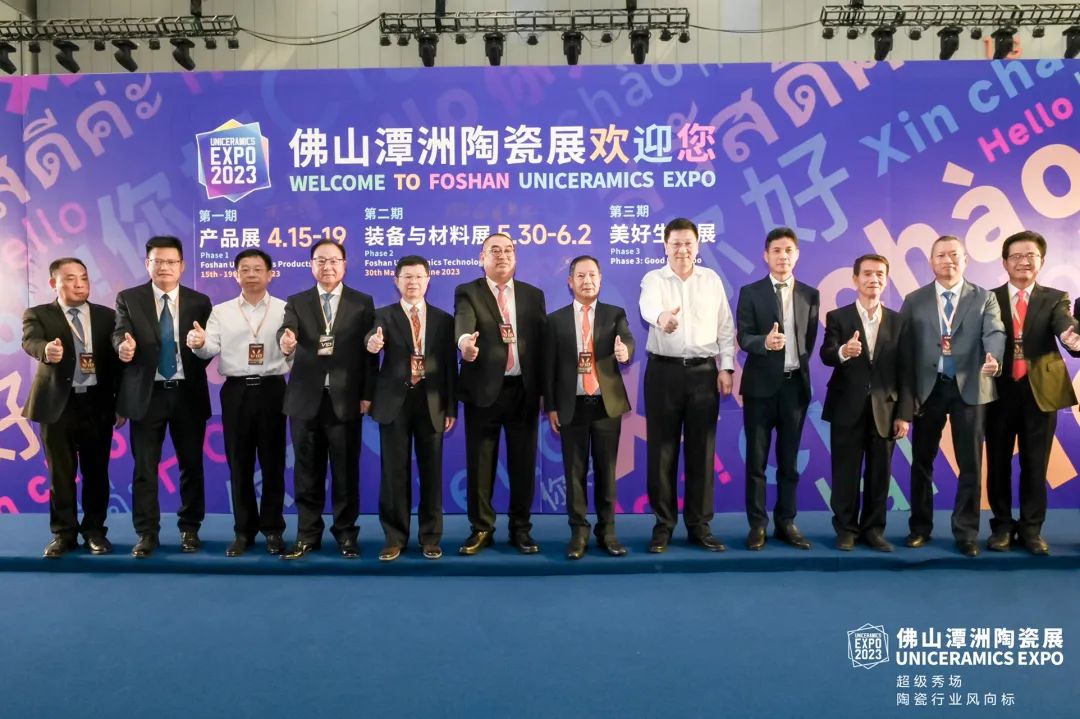 ҎģČIմչ2023ɽ̶ޣHմclԡչ[ʢ_Ļ