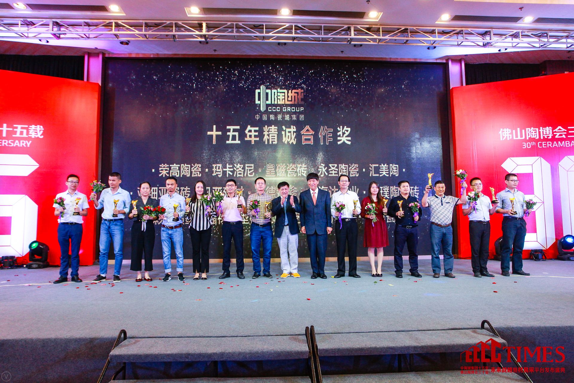 榮高陶瓷、瑪卡洛尼、皇磁瓷磚、永圣陶瓷、匯美陶、亞細亞瓷磚、迅亞建材、高德瓷磚、金海達瓷業、金璞陶磁磚、彩神噴墨、福祿新