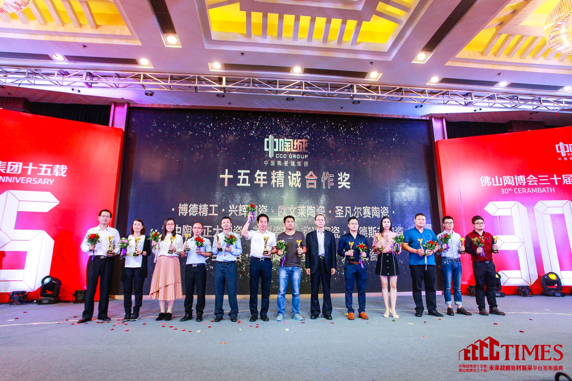 博德精工、興輝陶瓷、歐文萊陶瓷、圣凡爾賽陶瓷、意中陶、正大陶瓷、芒果瓷磚、華璞陶瓷、賽德斯邦陶瓷、圣羅蘭衛浴、嘉俊陶瓷、