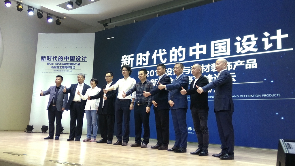 2017Ї(gu)O(sh)Ӌ(j)cba(chn)Ʒں֮·߷Փe